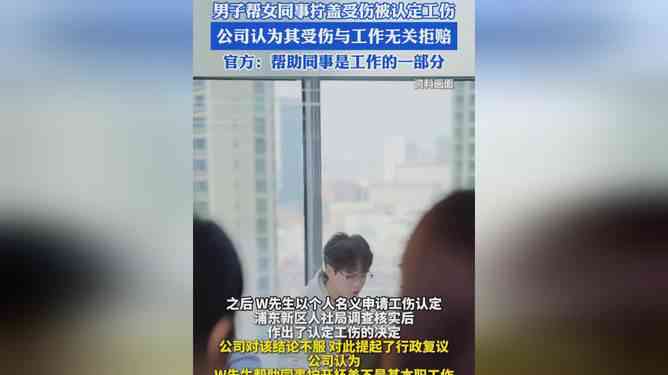 餐具厂受伤怎么认定工伤