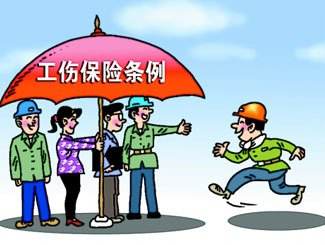 首次创业怎么认定工伤责任