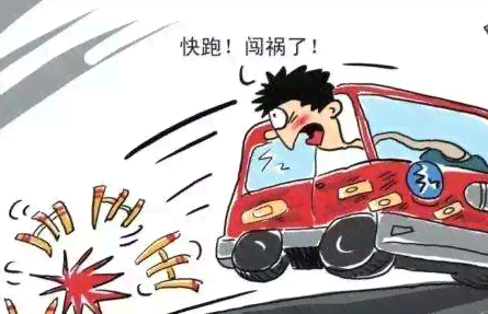 驾车撞人逃逸怎么认定工伤