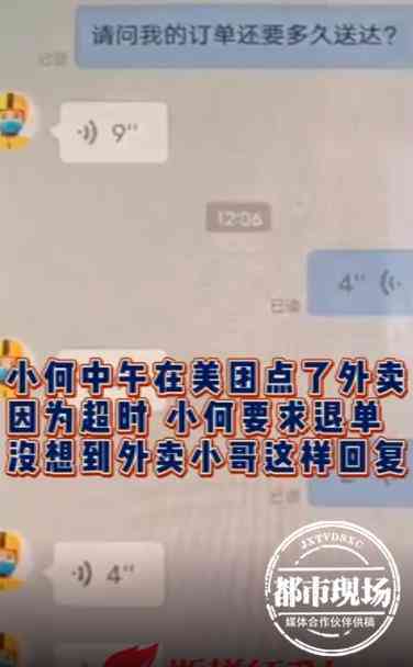 浙江ai语音调查报告