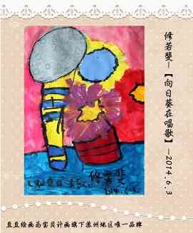 豆豆ai画画文案