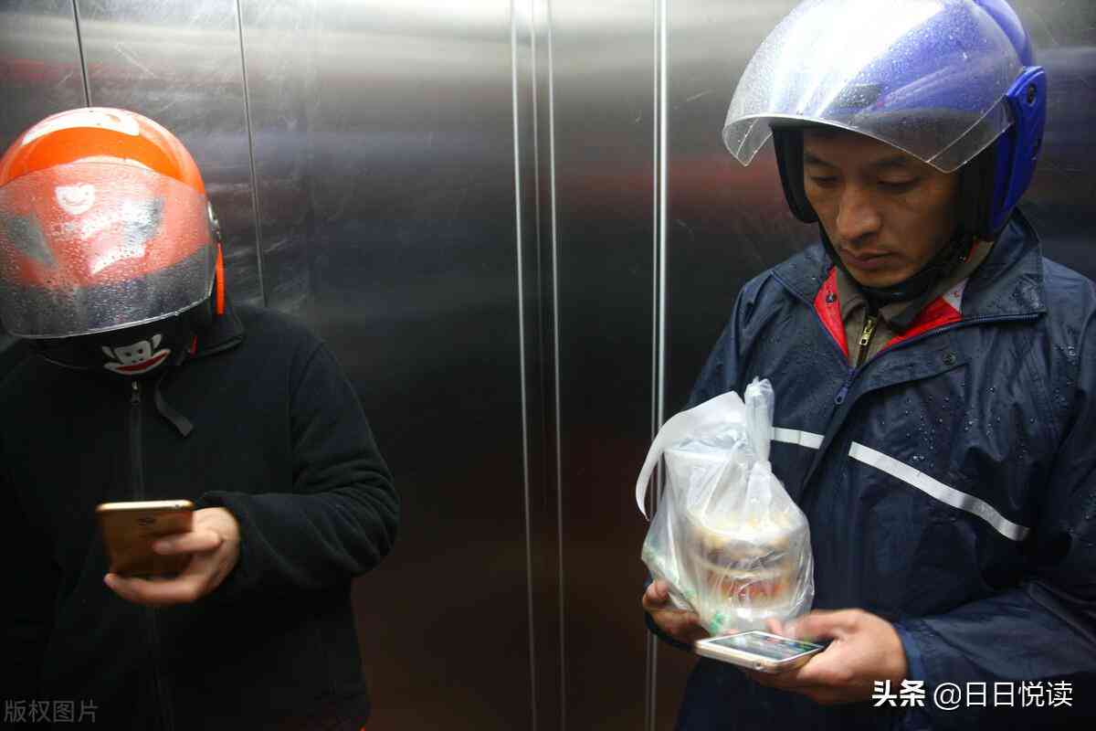 骑手不能认定工伤吗为什么