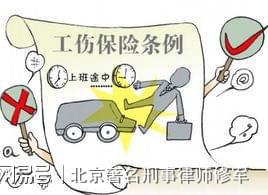 骑手去世能认定工伤吗