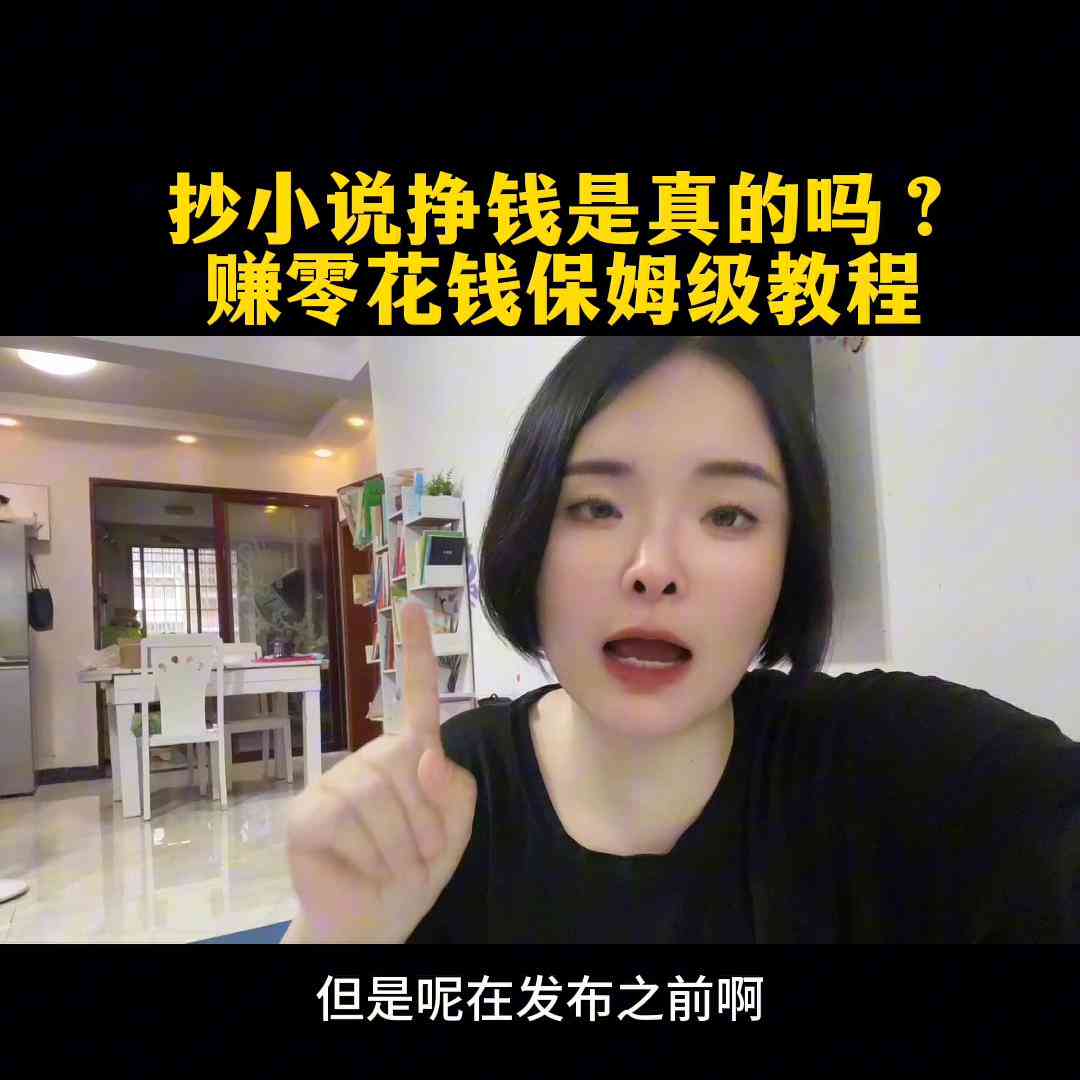 ai创作的文章如何保存