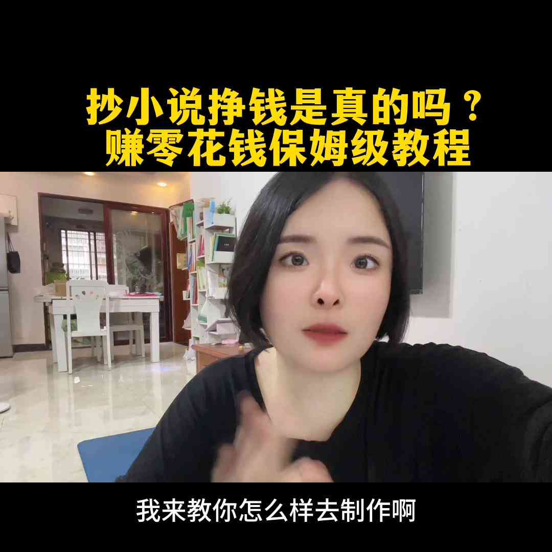 ai创作的文章如何保存