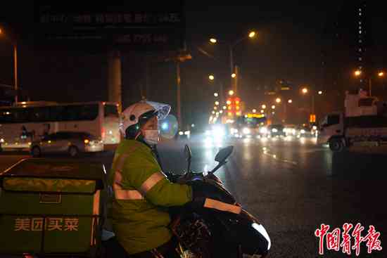 骑手认定工伤赔偿多少年