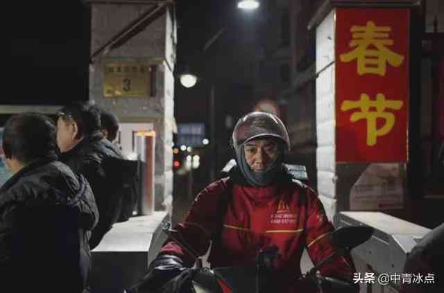 骑手认定工伤难