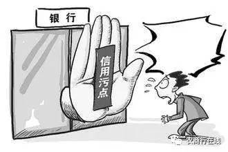 骗贷罪是否认定工伤
