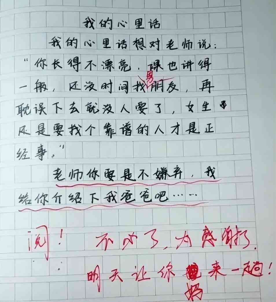 写作鹅ai写作工具在哪