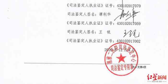 骨裂能认定工伤几级伤残
