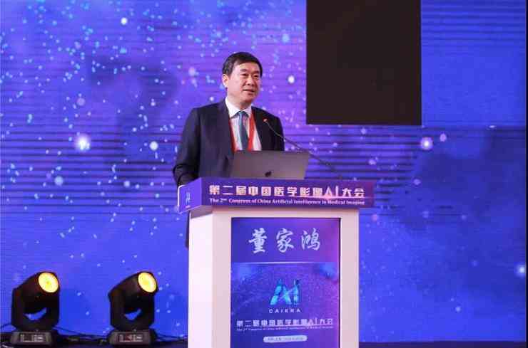 医学影像ai研究进展报告