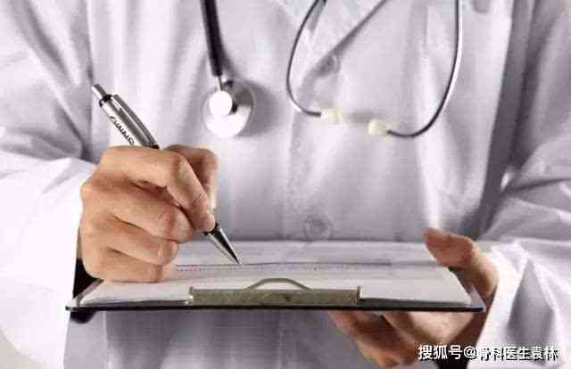 髌骨软化能否认定工伤