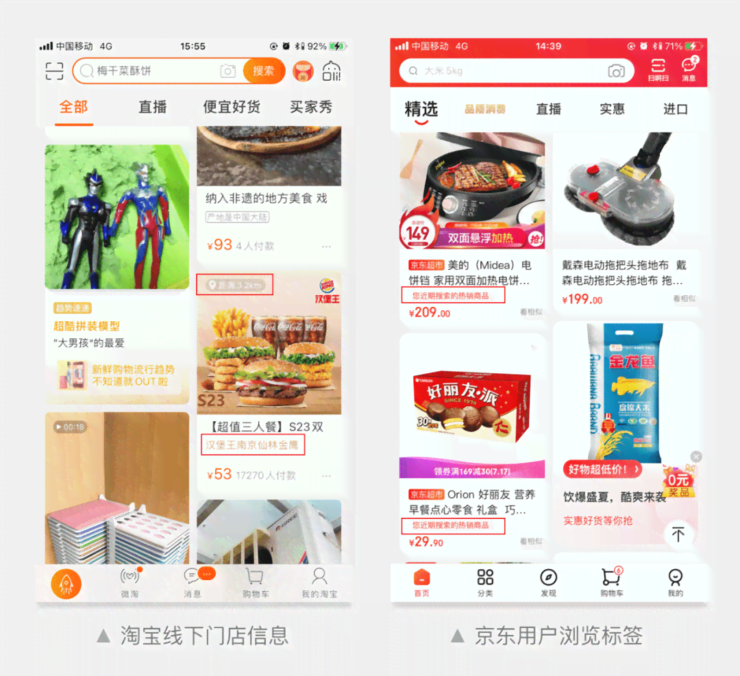 ai完成电商详情页文案