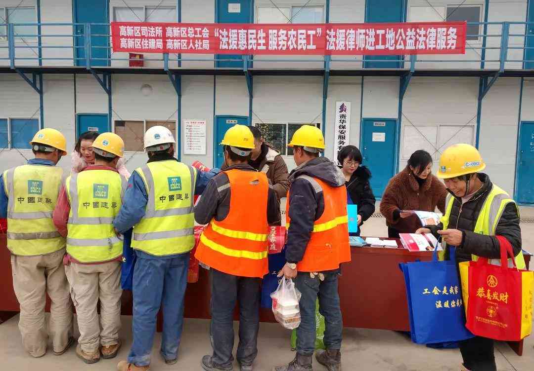 高新公司怎么认定工伤事故