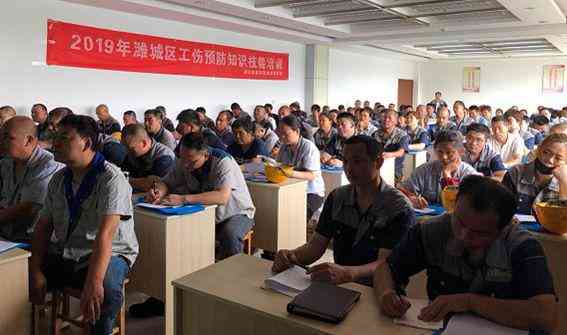高新公司怎么认定工伤事故