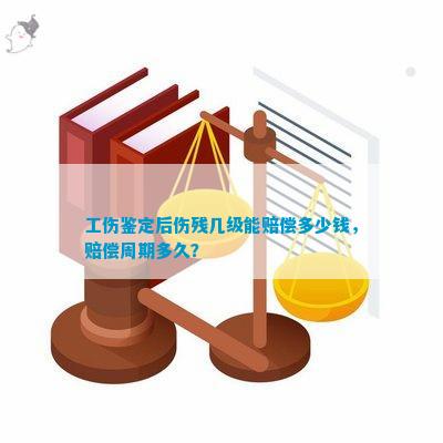 高校认定工伤后如何
