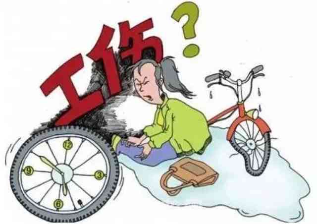 高中暑能否认定工伤