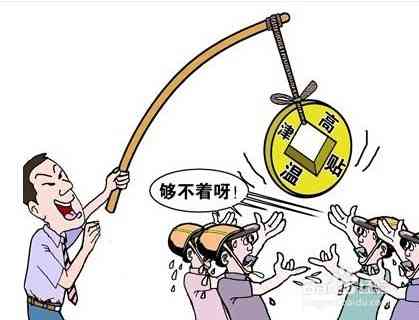 高中暑认定工伤吗