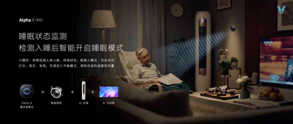 智能AI伪创作