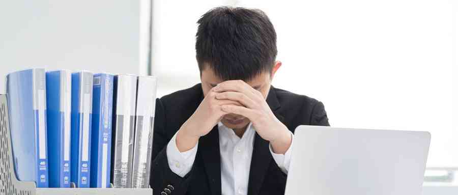 高管怎么认定工伤责任