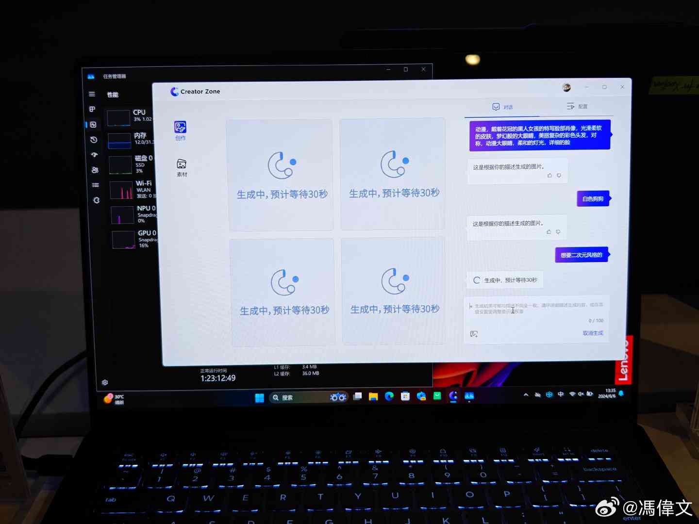 联想电脑怎么用ai写作