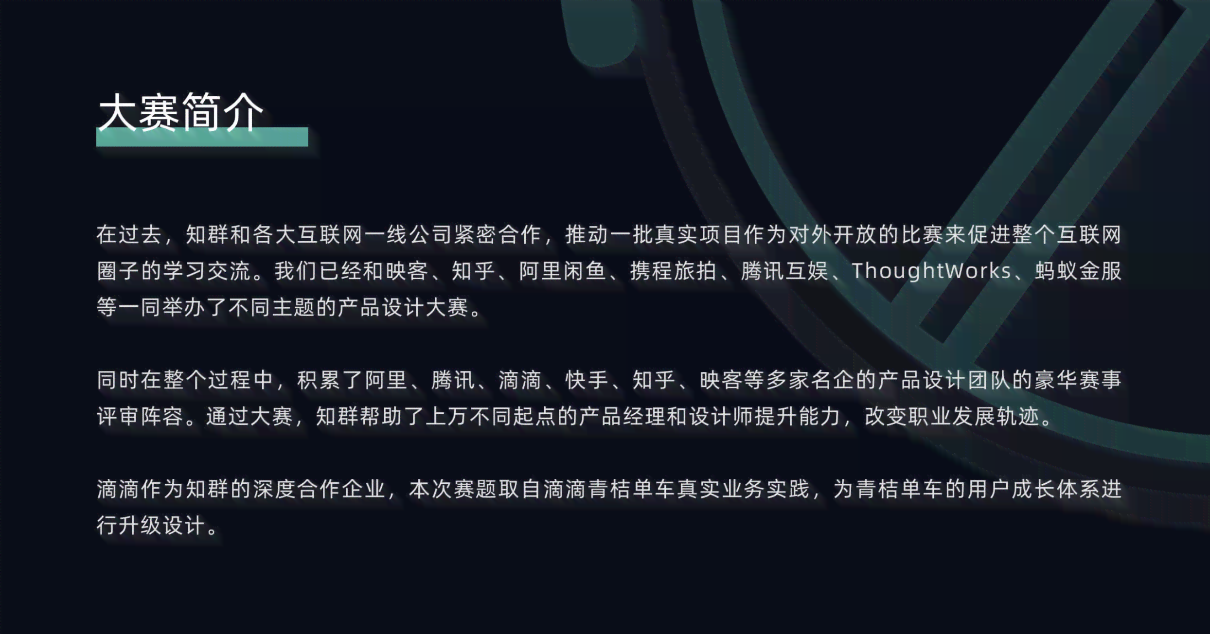 ai文案创作网站推荐