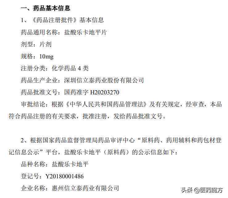 高血压认定工伤标准