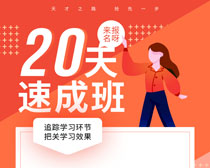 酷培ai招生文案