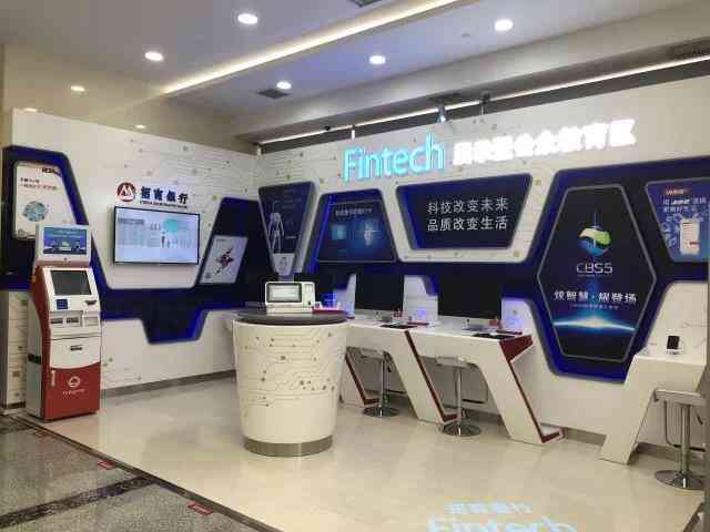 ai金融研究生报告