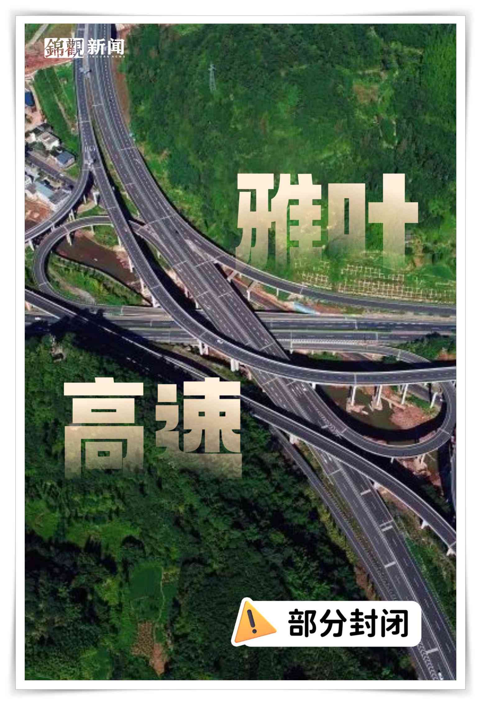 高速车祸怎么认定工伤标准