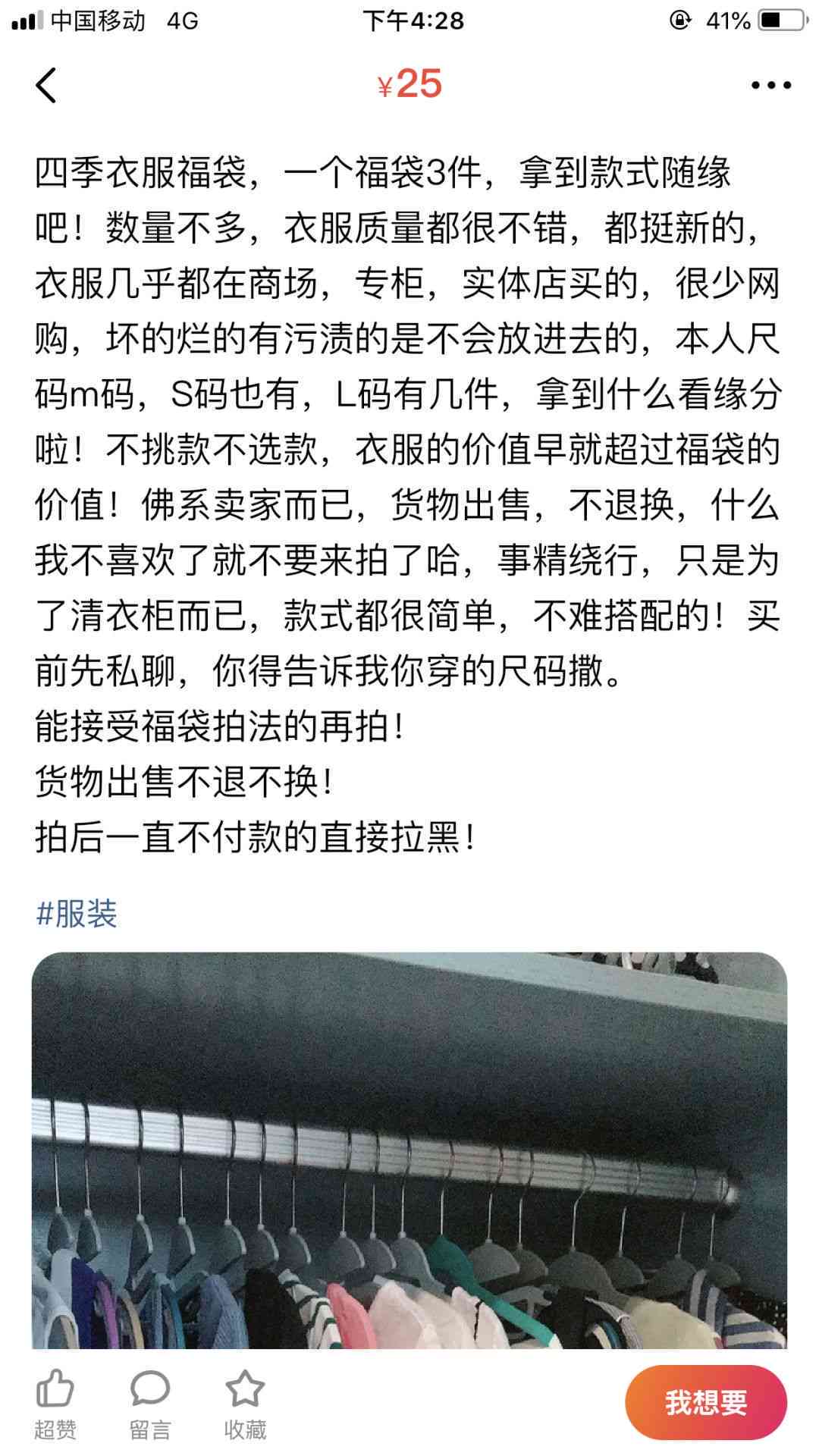 闲鱼文案ai