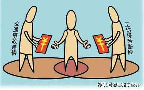 高速车祸怎么认定工伤责任