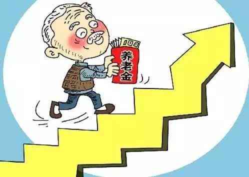 高龄老人可以认定工伤吗