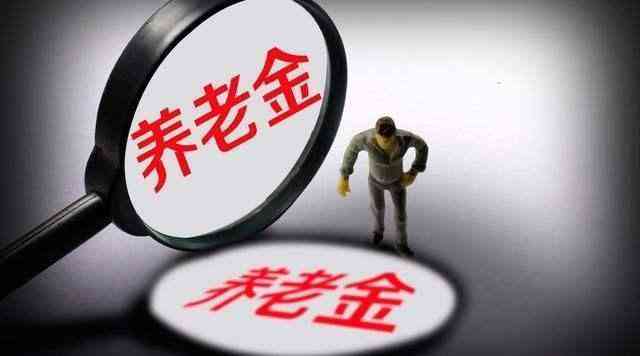 高龄老人可以认定工伤吗