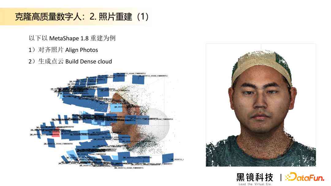 ai智能一键对齐脚本软件
