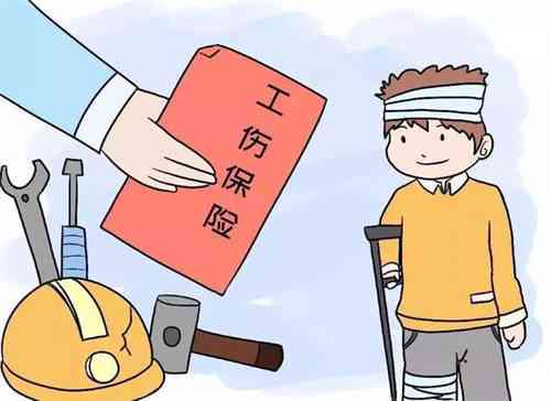黑龙江认定工伤