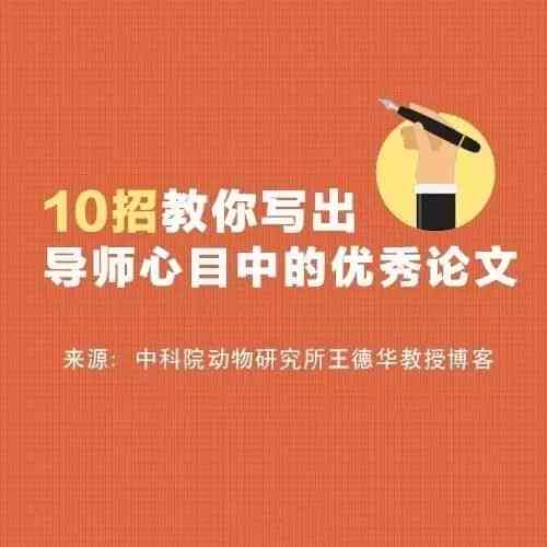 文案面临ai挑战怎么写