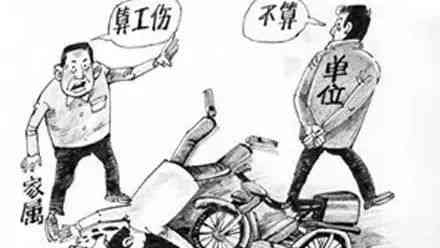 什么类型为工伤认定责任