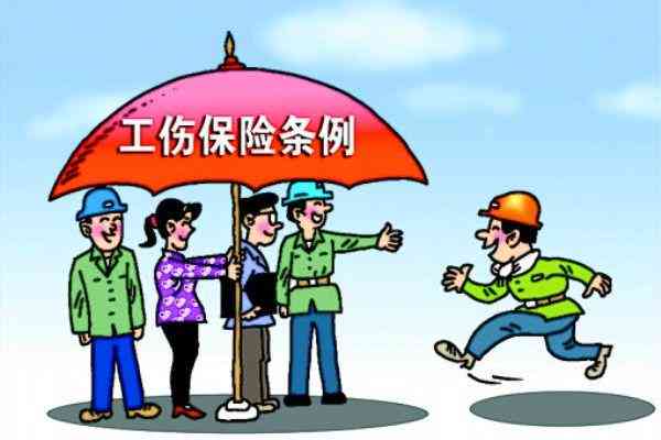 公务员工伤是哪里认定责任
