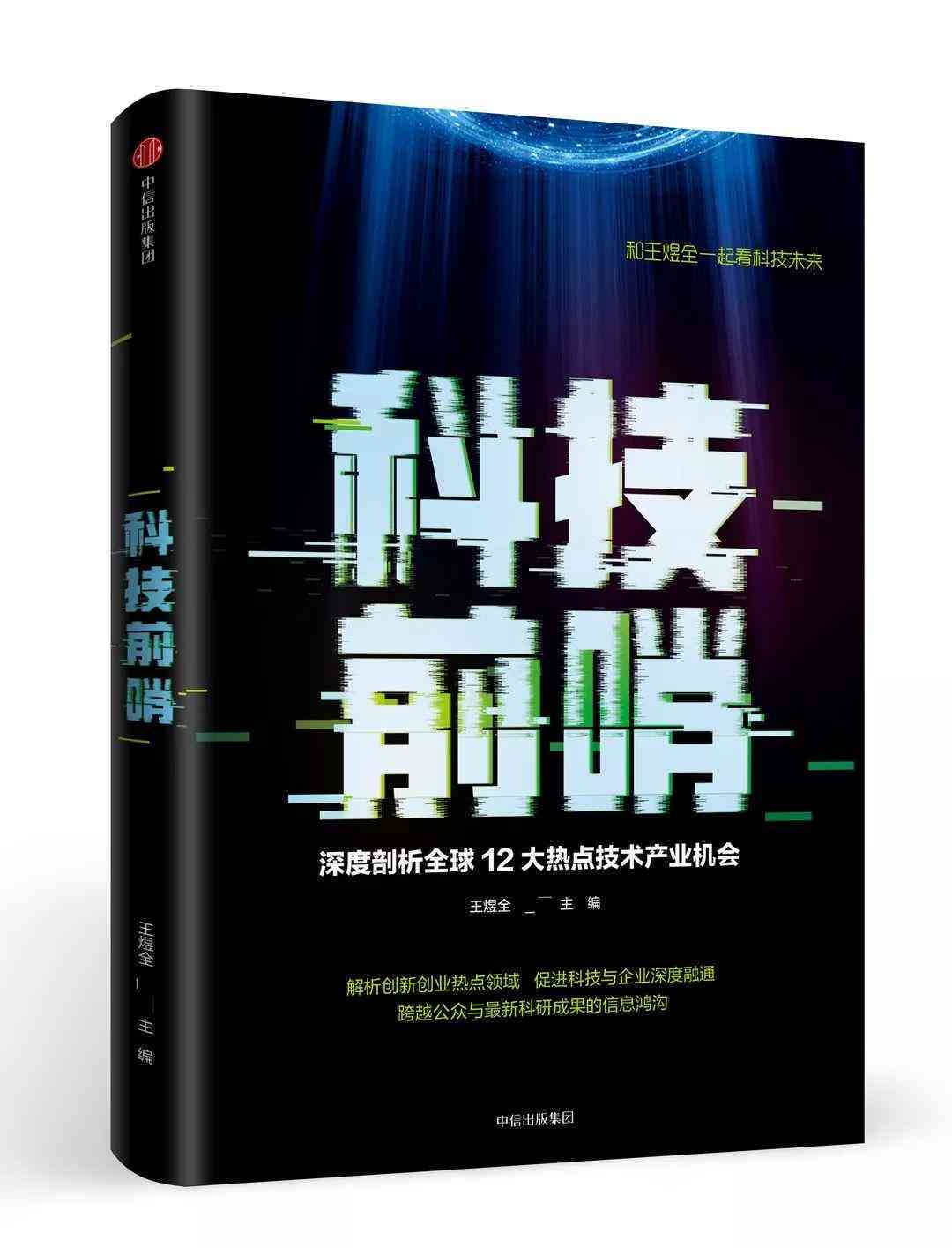 ai会不会取代人类的艺术创作