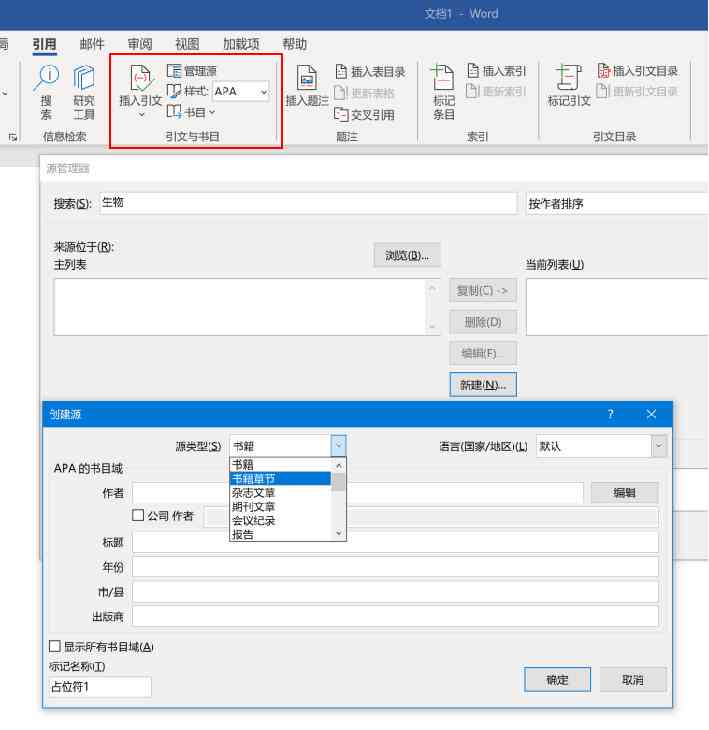 ai自动写作鼠标