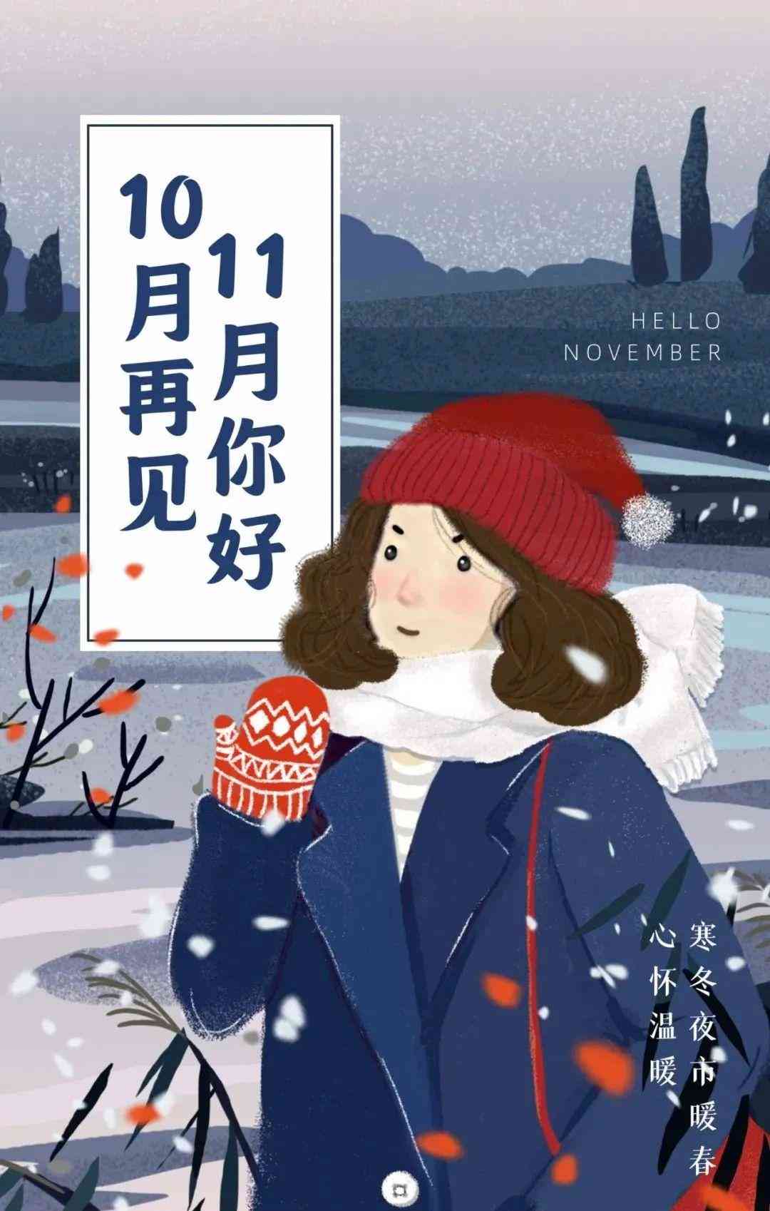 幼儿园ai智能动感单车文案
