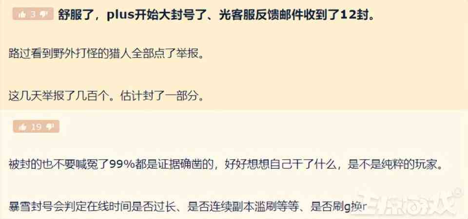 魔兽惊现ai脚本