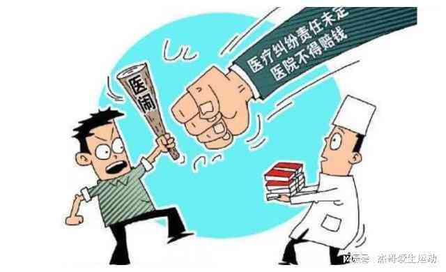 工伤企业不配合认定责任
