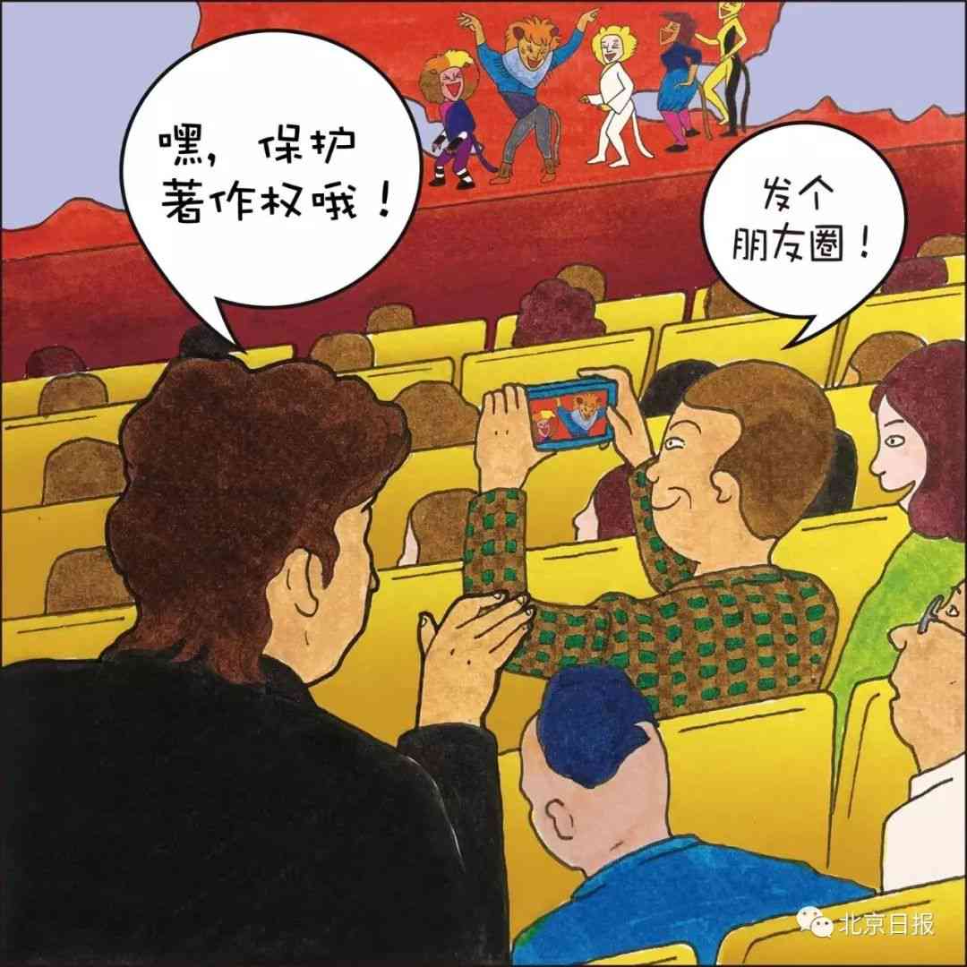 讽刺ai动画小短片文案
