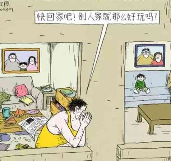 讽刺ai动画小短片文案