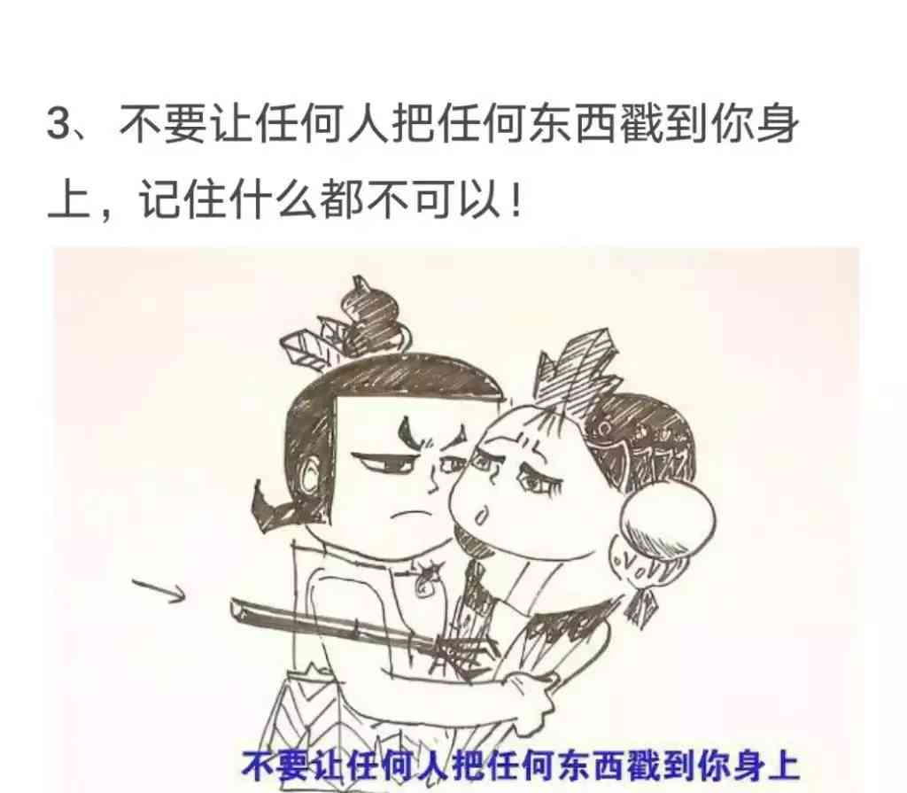 讽刺ai动画小短片文案