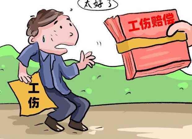 工伤后单位怎么认定责任