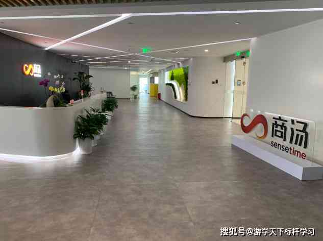 ai金融创新消息分析报告