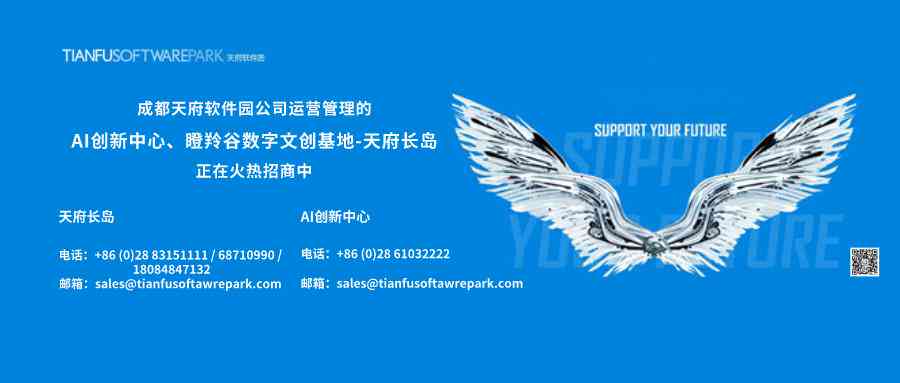 ai金融创新消息分析报告